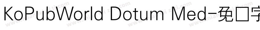 KoPubWorld Dotum Med字体转换